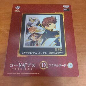*2 for $50* Code Geass 10th Anniversary - Acrylic Stand Board Lelouch & Suzaku